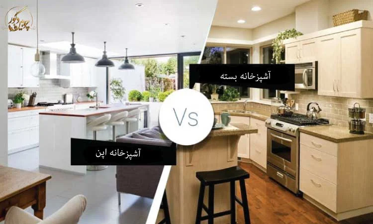 closed-vs-open-kitchen